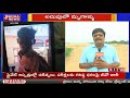 mahaa news exclusive తాడేపల్లి అత్యాచారం జరిగిన ప్రదేశం mahaa news