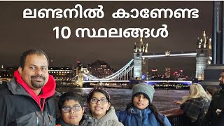 MOST ATTRACTIVE 10 TOURIST PLACES IN THE UK MALAYALAM MUST SEE TOURIST PLACE'S IN THE UK