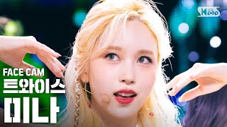 [페이스캠4K] 트와이스 미나 'MORE \u0026 MORE' (TWICE MINA FaceCam)│@SBS Inkigayo_2020.6.7