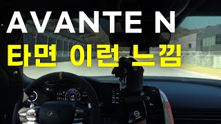 EP. 50 l 아반떼 N 타고 5분 동안 즐겁게 운전하기