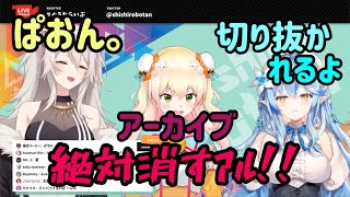 桃鈴ねねの即興ソング2連続【雪花ラミィ/獅白ぼたん/ホロライブ5期生/ほろふぁいぶ/切り抜き】