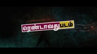 Rendavathu Padam - Theatrical Trailer HD