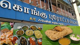 Kongu Parotta Stall, Erode - Mutton Chukka, Parotta,Chicken Curry,Chicken Sukka - South Indian Food