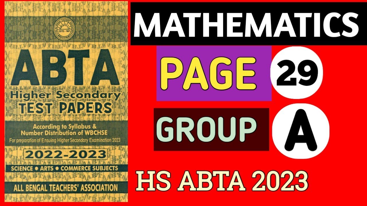 HS ABTA MATH SOLUTION PAGE 29| ABTA 2023 TEST PAPER CLASS 12| MATH Vs ...