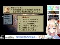 【完全初見】ファイナルファンタジータクティクス 性別不詳vtuber花屋三咲、噂のシミュレーションに挑戦する！【レトロゲーム vtuber】