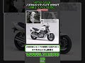 1分間解説 yamaha xjr1300