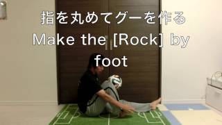 1分で覚える座ってリフティングの練習法 1min Sitting juggling Tutorial