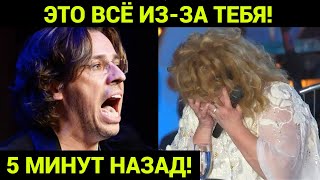 ЗАЛ АХНУЛ! ГАЛКИН СОРВАЛСЯ НА ПУГАЧЕВОЙ ЗА ВСЁ!