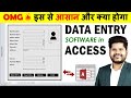 How To Create DATA ENTRY Software in Microsoft ACCESS 2024 | MS Access Tutorial in Hindi