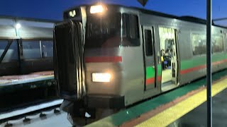 JR北海道731系＆735系普通列車