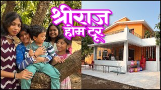 Shreeraj Villa Home Tour | Nevre Ratnagiri