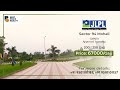 Best Township in Mohali by JLPL Group | 113 Acres | Sector 94, Mohali | Premium Residential Plots