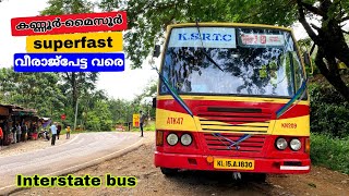 Kannur-Virajpet Interstate bus യാത്ര😍കേരളത്തിൽ നിന്നും കർണാടക വരെ ആനവണ്ടിയിൽ യാത്ര #ksrtc #aanavandi