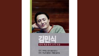 작은 예수