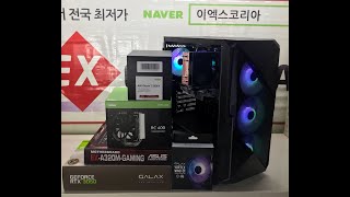 이엑스코리아 갤럭시 PC 라이젠5 5600X 갤럭시 RTX3050 ASUS  A320M 갤럭시 EX-01 ARGB #shorts https://www.expc.co.kr