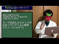 【育児×科学】早生まれは人生ハードモード！？【東京大学の研究】