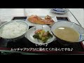 【朝メシお散歩シリーズ】埼玉屋食堂の焼き魚定食＠阪東橋【理想の食堂酒場】