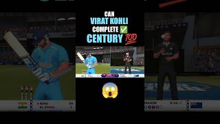 🤯Can Virat Kohli Complete ✅ his Century 💯 in rc 24 ? | Real Cricket 24 #shorts