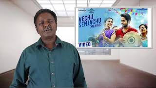 Semma Movie Review - G V Prakash - Tamil Talkies