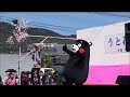 くまモン　登場！