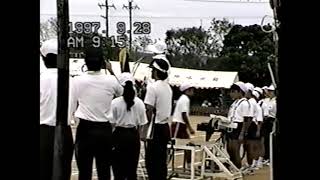 Haneji 羽地の駅 Elementary School Sports Day Isagawa Nago 名護市 Okinawa 9-28-1997