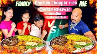 Eating Challenge With Family Chicken Chopper Rice, Chicken Schezwan Noodles & Chicken Chilli | CLP