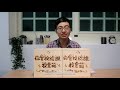 【淘寶開箱】你會投給誰＃3 準備投票篇【有為青年 willie liu】【2018淘寶雙十一】