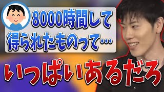 はんじょうのスプラ2のプレイ時間が8000時間超えな件【2022/05/05】