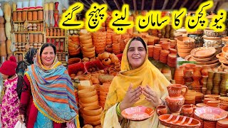 New kichen ka saman lene ponch gai bhabhi ke sath🥰traditional respite//kishwarvillagefood