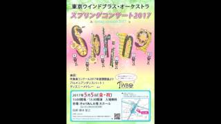 【吹奏楽】ジャパニーズ・グラフィティXVII～美空ひばりメドレー～