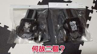 これが私のアナザーギアデュアル