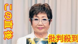 泉ピン子「ふざけんな！」年金額に不満爆発　通帳公開し「これで生活できるわけない！裏金どこ行った？」 Black Horse