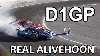 D1GP 2022 Rd.3 OKUIBUKI DRIFT