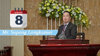 KABA 8th January 2025 | Bodhbar Aonung Sentep | O Jembir Mr. Supong Longkumer