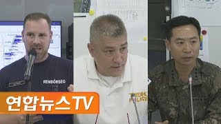 [현장연결] 한·헝가리 유람선 사고 대응 합동브리핑 / 연합뉴스TV (YonhapnewsTV)