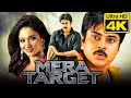 मेरा टारगेट - Mera Target (4K) Telugu Hindi Dubbed Movie | Pawan Kalyan, Tamannaah, Prakash Raj