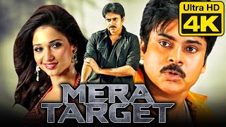 मेरा टारगेट - Mera Target (4K) Telugu Hindi Dubbed Movie | Pawan Kalyan, Tamannaah, Prakash Raj
