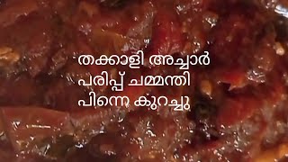 no to wierd foods, ഇതൊക്കെ ഒന്ന് ട്രൈ ചെയ്യൂ, ഹൊ എന്താ ടേസ്റ്റ്, നിങൾ തീർച്ചയായും പറഞ്ഞിരിക്കും