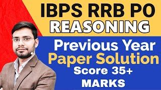 IBPS RRB PO/Clerk 2020 Reasoning Previous Year Paper Solution | Officer Scale 1 | Office Assistant