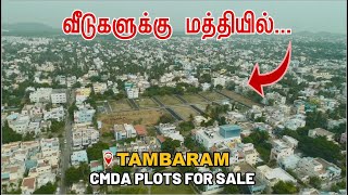 Premium Plots @ Madambakkam, Near East Tambaram