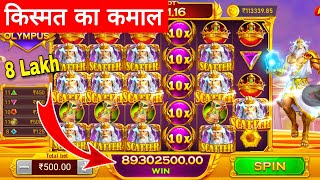 Gate of olympus gameplay / gate of olympus teen patti master game / gate of olympic jitneka tarika