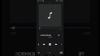 Песня: Скрипка успакой себя не плачь 🎻