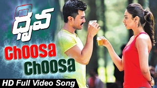 Choosa Choosa  Full Video Song || Dhruva Telugu Movie || Ram Charan, Rakul Preet, Aravind Swamy