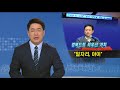 포항mbc뉴스 2018년 07월 02일 뉴스데스크