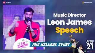 Music Director Leon James Speech | Ori Devuda Pre Release Event | Venkatesh | Vishwak Sen
