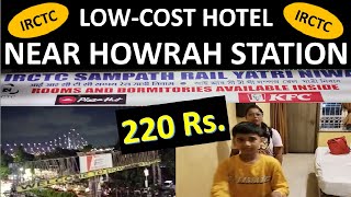 Howrah Low Cost Hotel To Stay | Howrah Station | IRCTC SAMPAT RAIL YATRI NIWAS