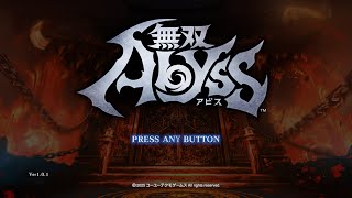 [Steam版] 無双Abyss [ネタバレ禁止\u0026ネタバレ注意] [初見プレイ] #1_3