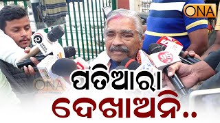 Suresh Kumar Routray Criticized State \u0026 Central Government || ONA KHABAR ||