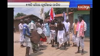 Nuakhai festivities observed amid fanfare in Nuapada || Kalinga TV