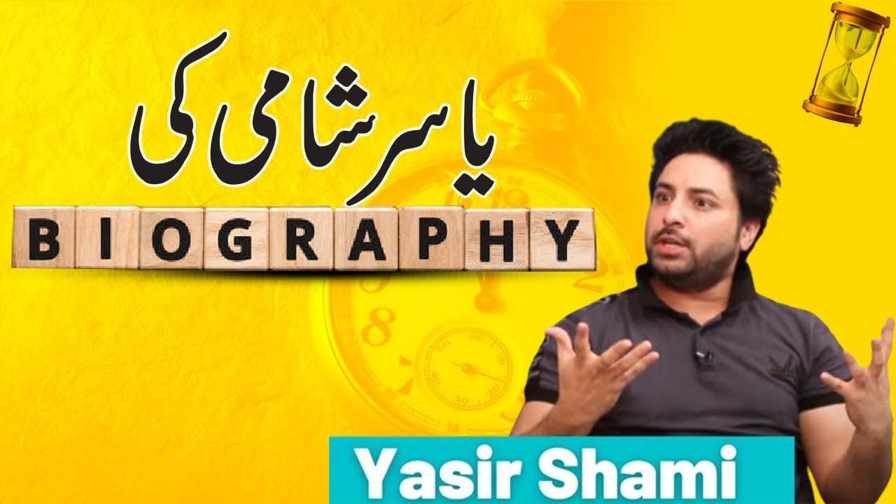 Yasir Shami With His Talents And Amazing Life Story - YouTube